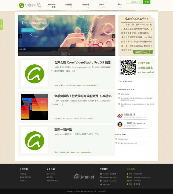 word文档表格空白一大片就跳到下一页怎么调整回正常 刘波、赵炳锐再续兄弟情！《我叫赵出息》演绎市井江湖